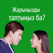 brakkaz