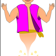 Genie