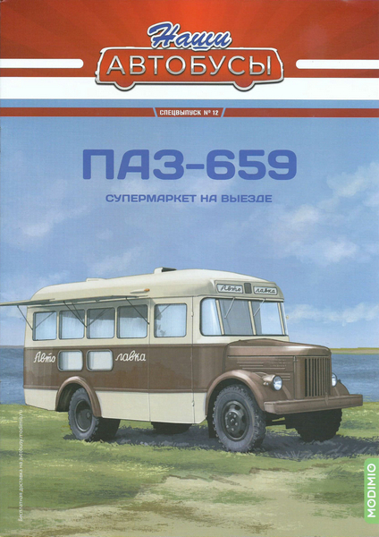 Tech-Journals.ru