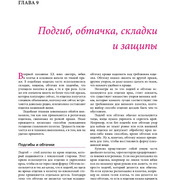 Page-00192