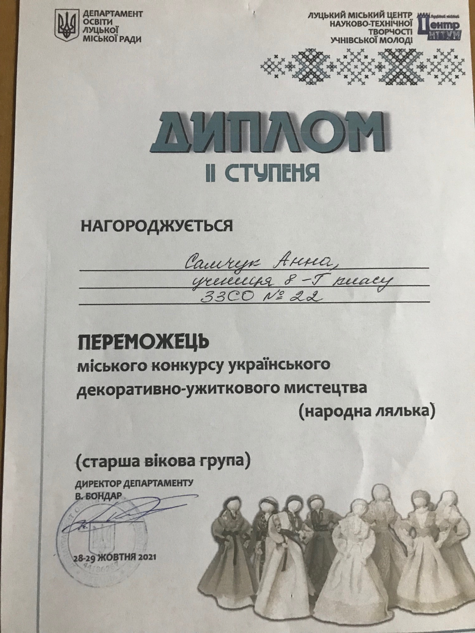 IMG-3513