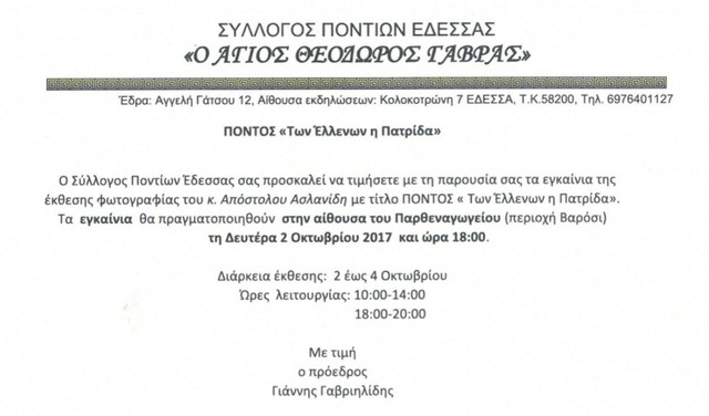 POSTSEP11194
