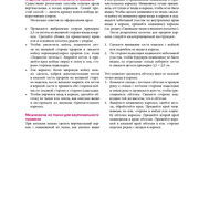 Page-00191