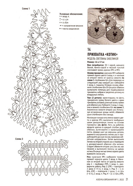 Page-00021.jpg