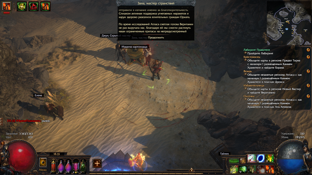 screenshot-0002
