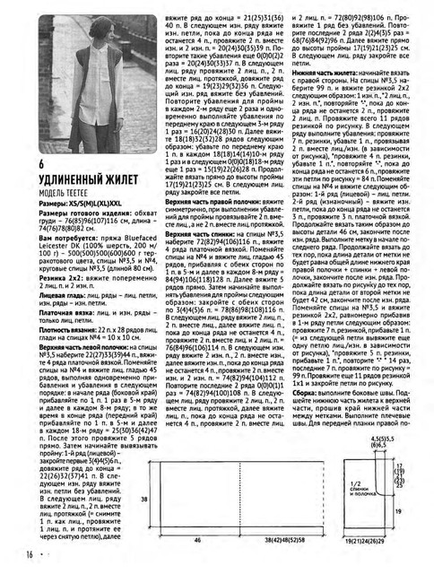 Page-00024