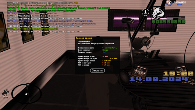 sa-mp-263.png