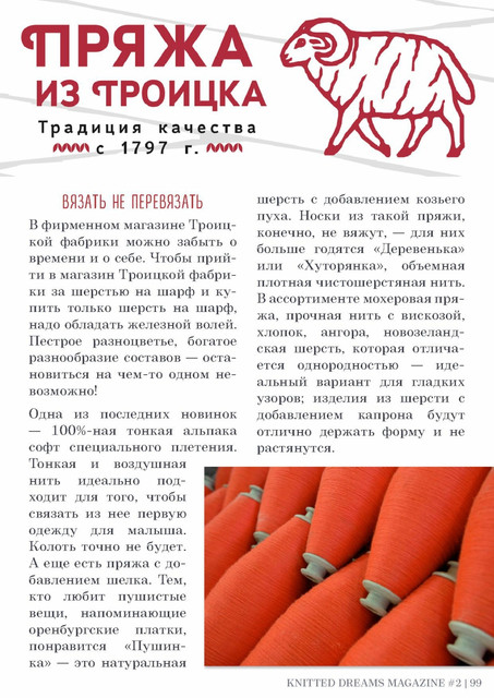 Page-00099