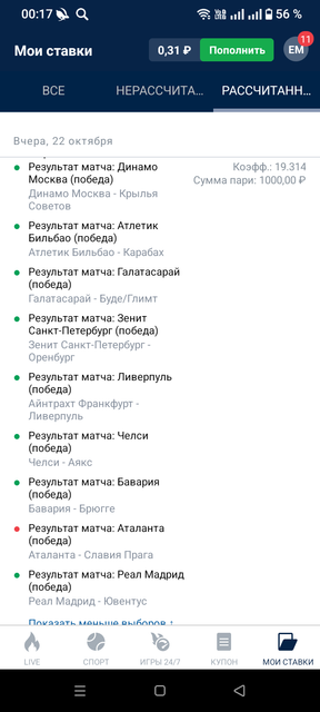 1000001476