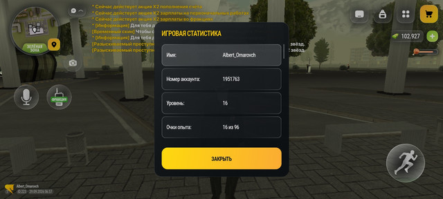 Screenshot 20260929 085705