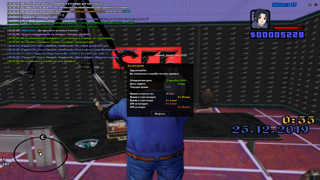 sa-mp-342.png