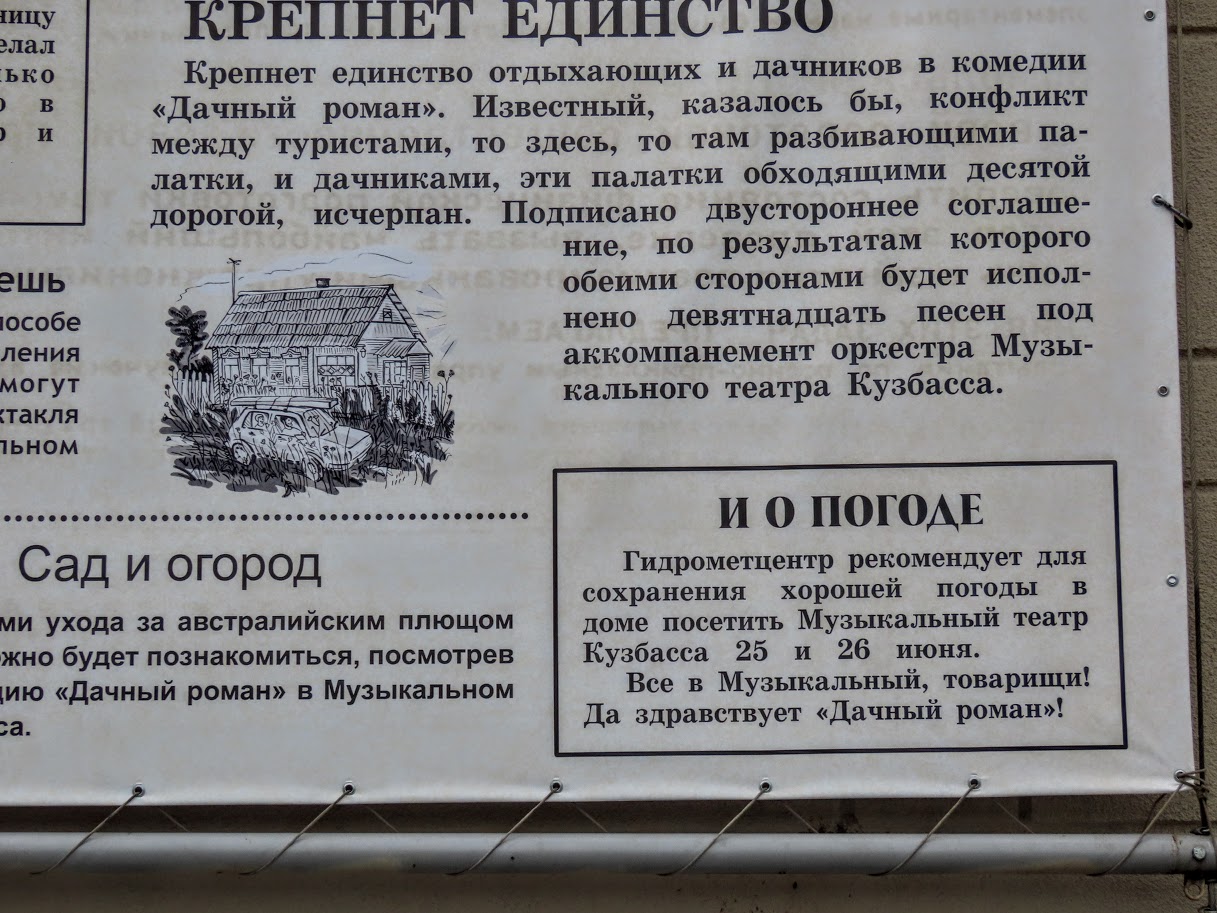 IMG-8727