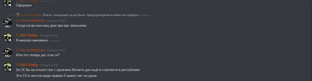 Screenshot-4