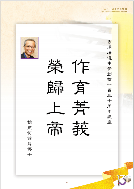 page3