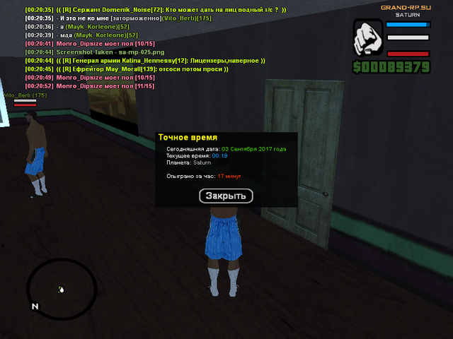 sa mp 026.png