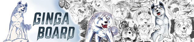 Gin-Banner