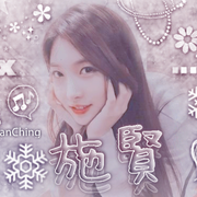 美