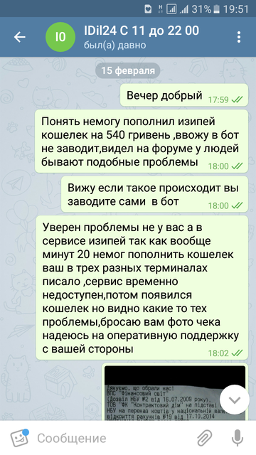Screenshot 20180215 195132