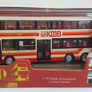 DW10517 box 1