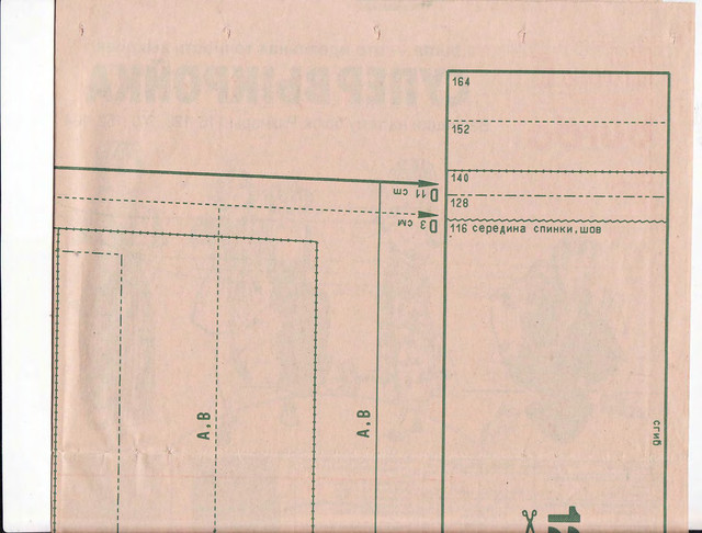 Burda-1990-07-157