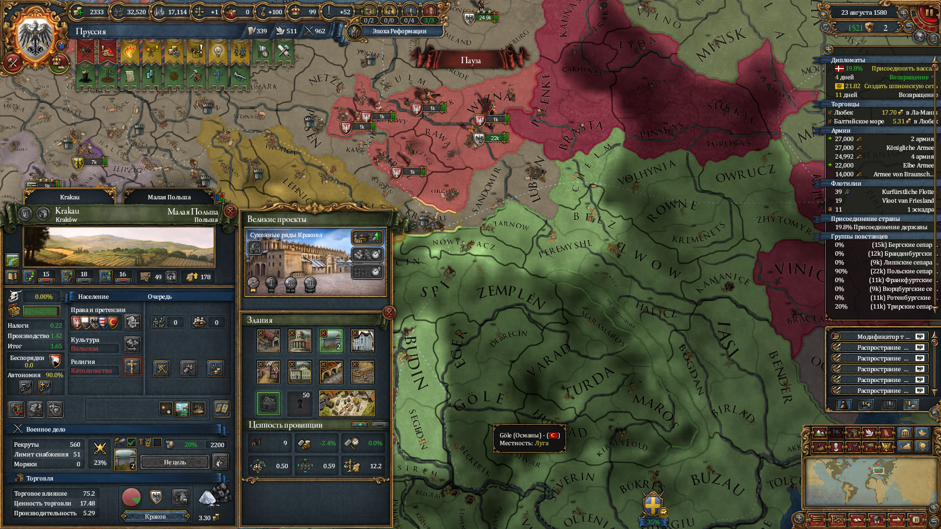 eu4-100.png