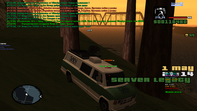 sa-mp-162.png