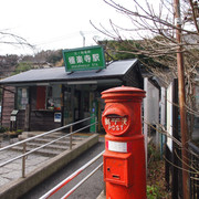 極楽寺駅