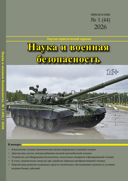 Tech-Journals.ru