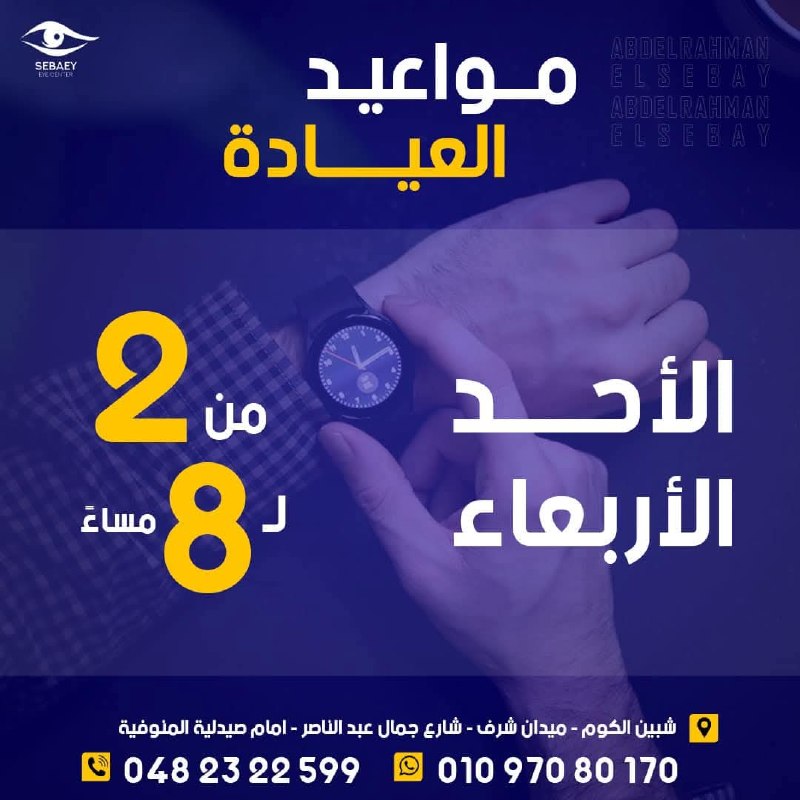 صورة الخبر