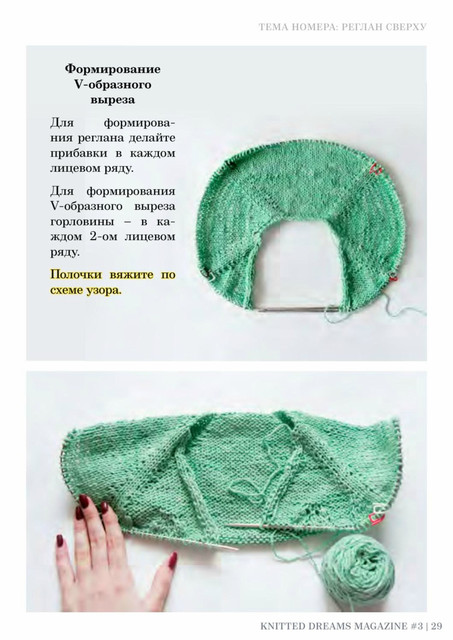 page-29