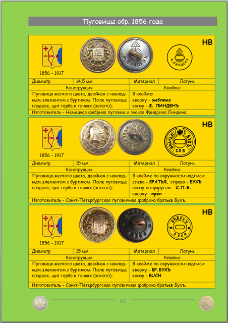 https://i.ibb.co/F42bF6cn/82.png