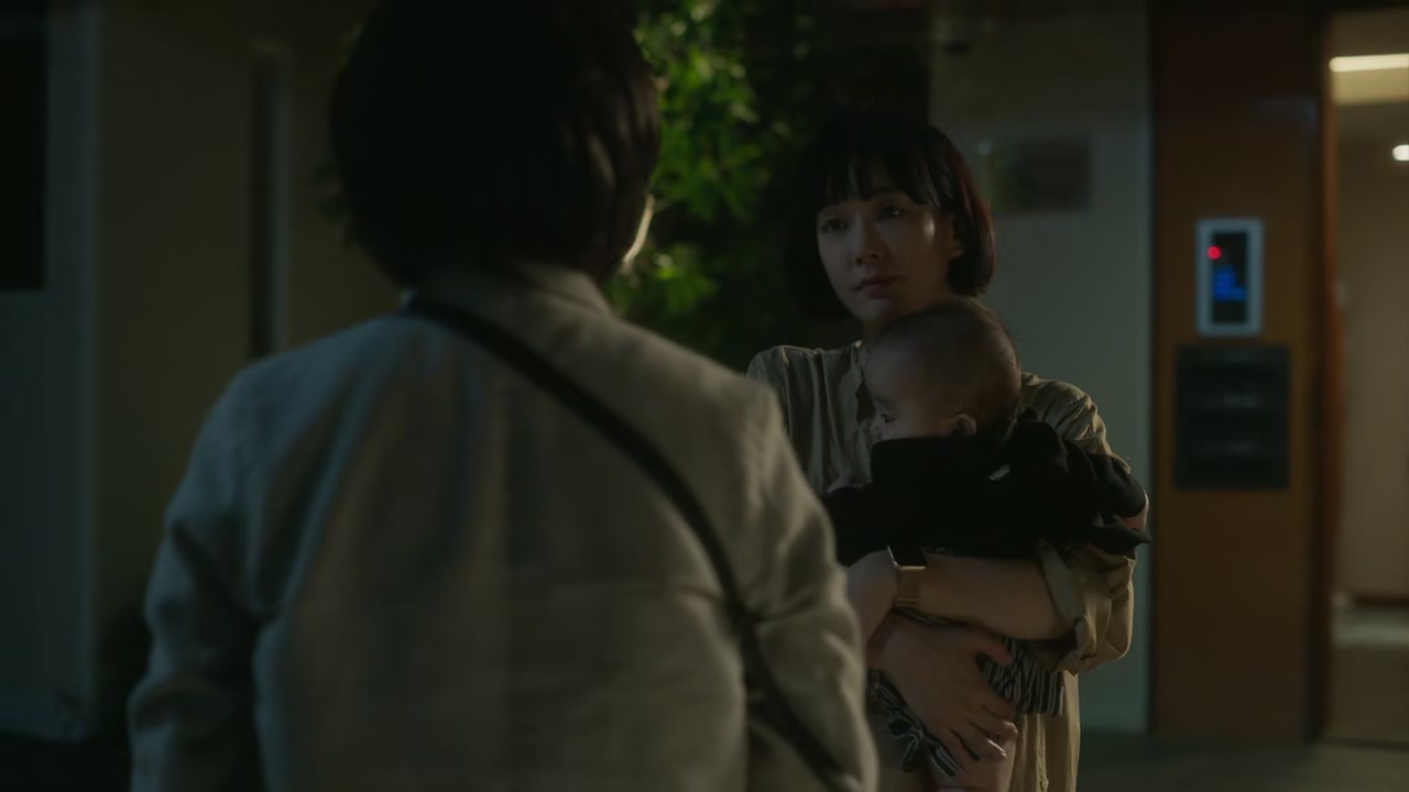 Modern Love Tokyo Screenshot