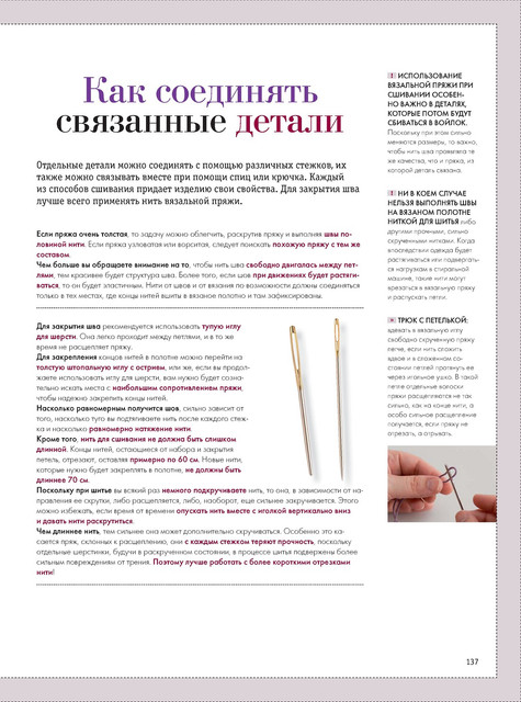 Page-00137