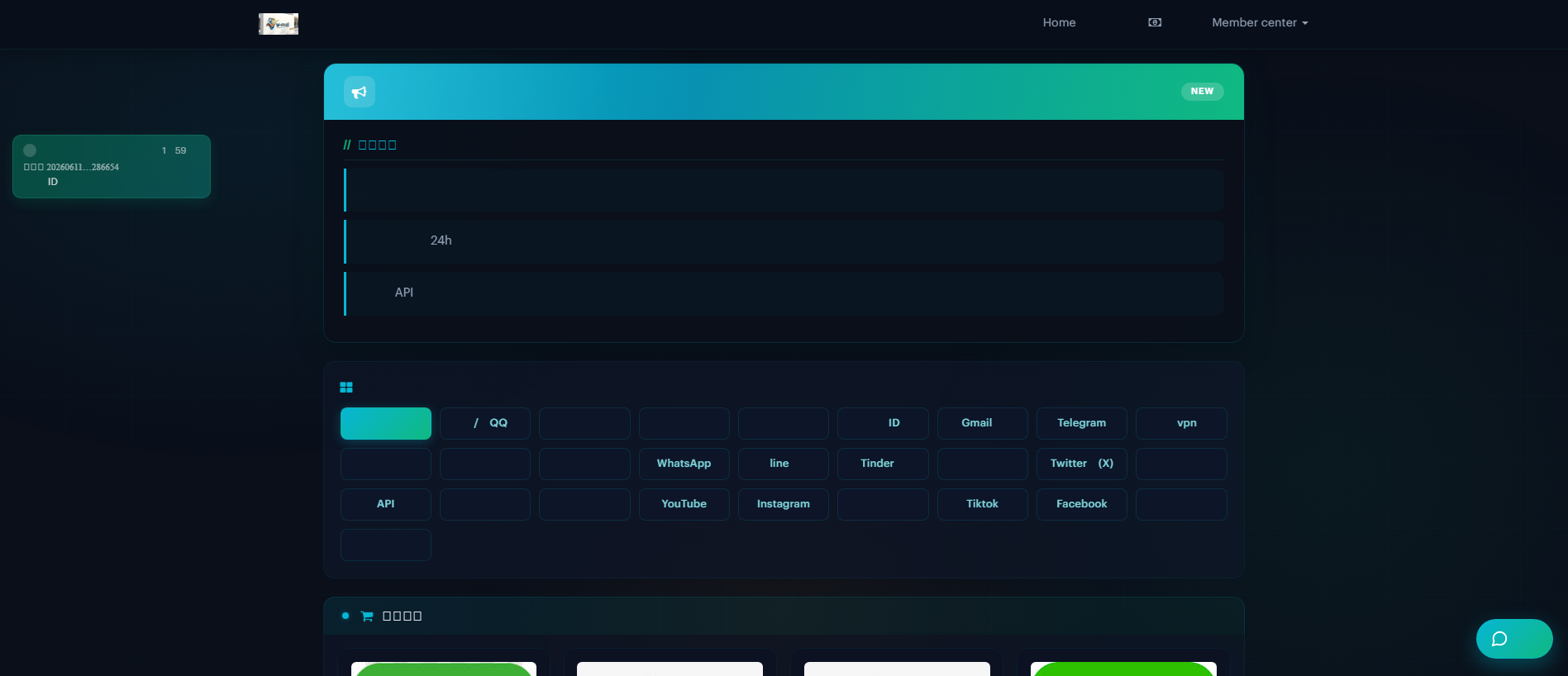 Stored capture of io-pay.shop