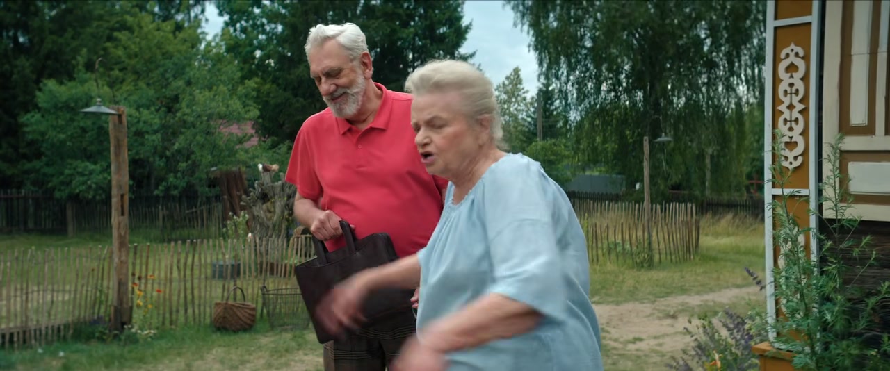 It Takes a Village Screenshot