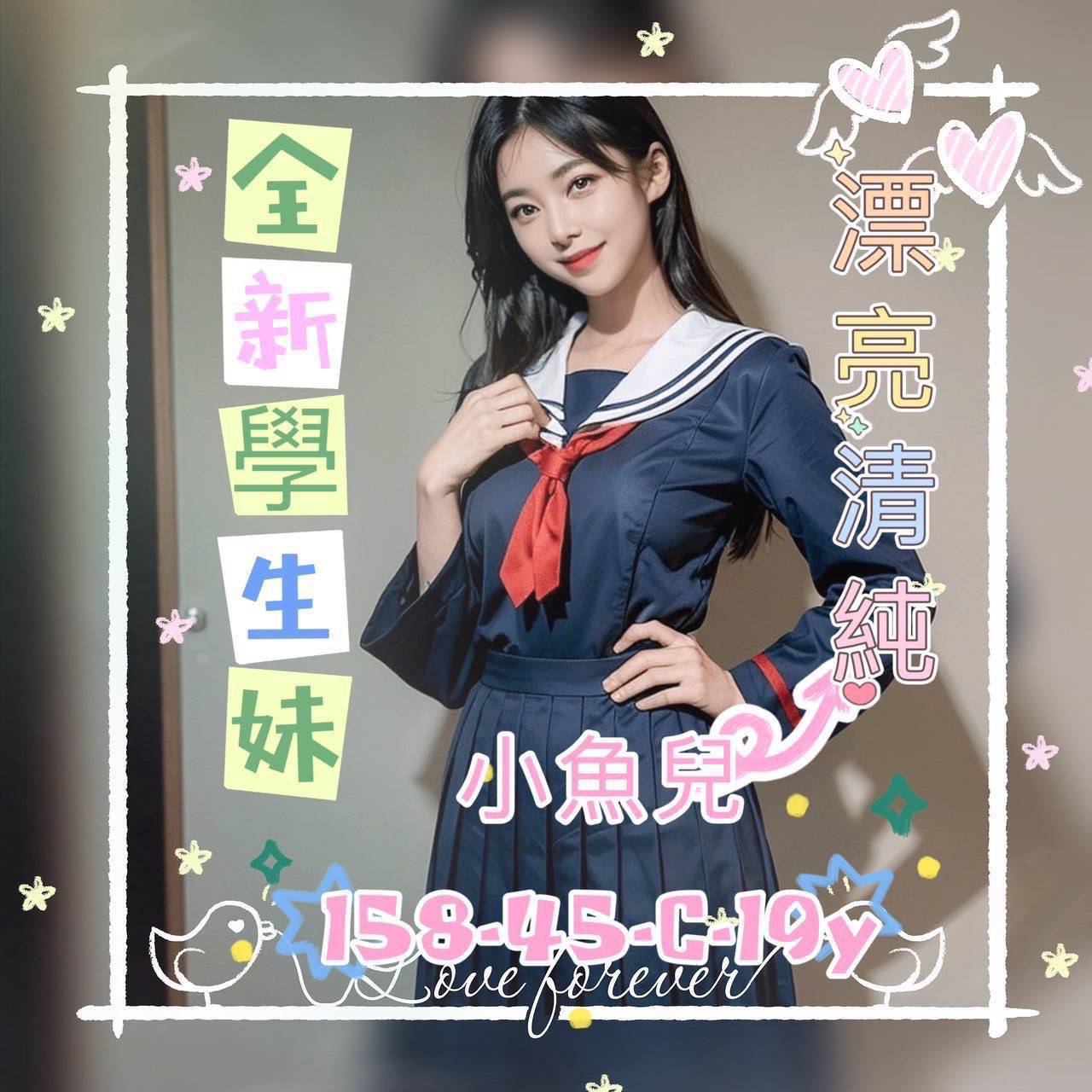 高雄舒壓約會首選