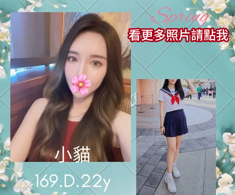 台南外約