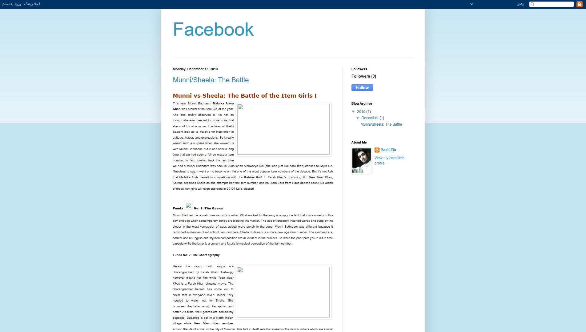 Screenshot of z-facebook.blogspot.com