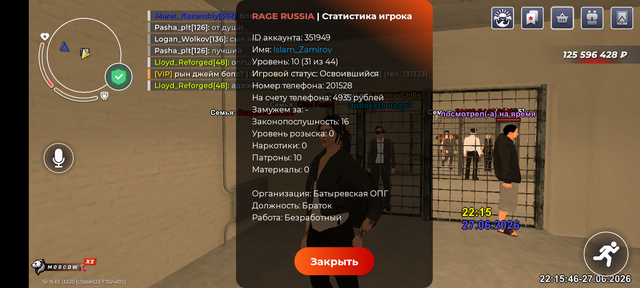 Screenshot 20260628 001545