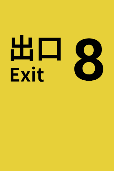 Game Title