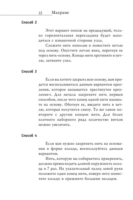 2008-RUS-23
