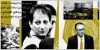 Billions in Crypto Flowed to Iranian Regime-Linked Networks via Binance