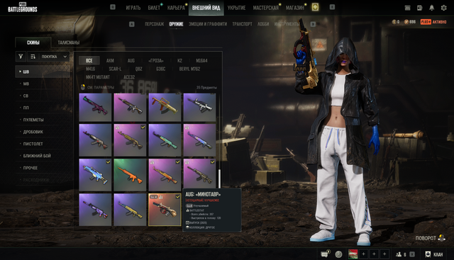 Screenshot 22.png
