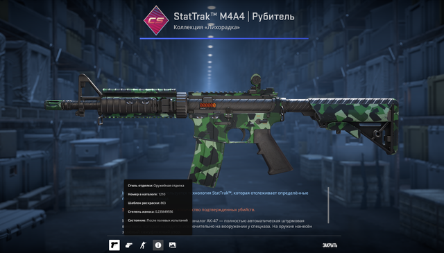 Screenshot 9.png
