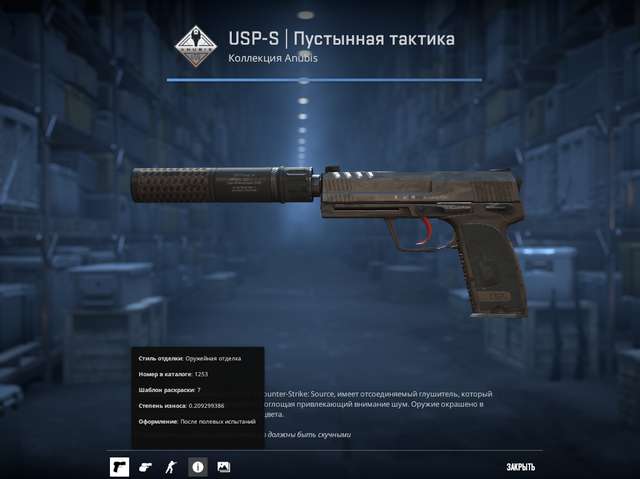 Screenshot-4.png