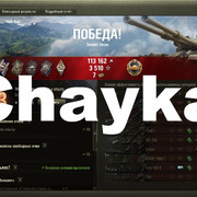 Снимок экрана (1242)