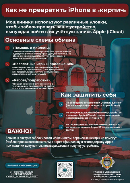 IOs листовка psd 3x.jpg