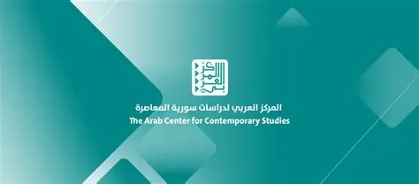 المركز العربي يعيد " تشريح" قوام العلاقة السورية الفلسطينية في ورشة عمل احترافية