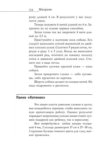 2008-RUS-115