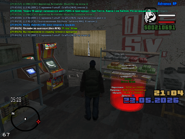 sa mp 522.png